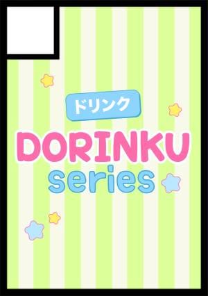Dorinku Series circle cut